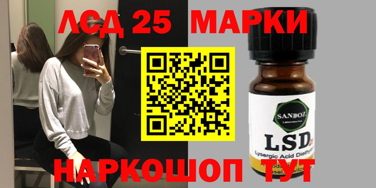 Якутск  Лсд 25 экстази кислота  Вход с VPN 
