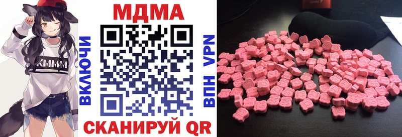 ОМГ ОМГ ССЫЛКА  Якутск  MDMA crystal 
