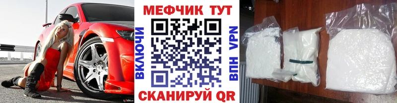 МЕФ VHQ  Якутск 
