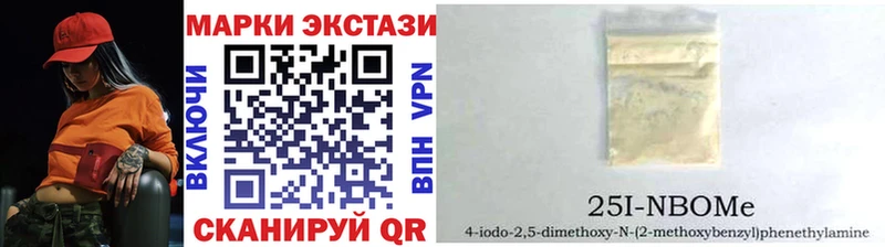 нарко площадка клад Якутск Марки N-bome 1,5мг наркошоп
