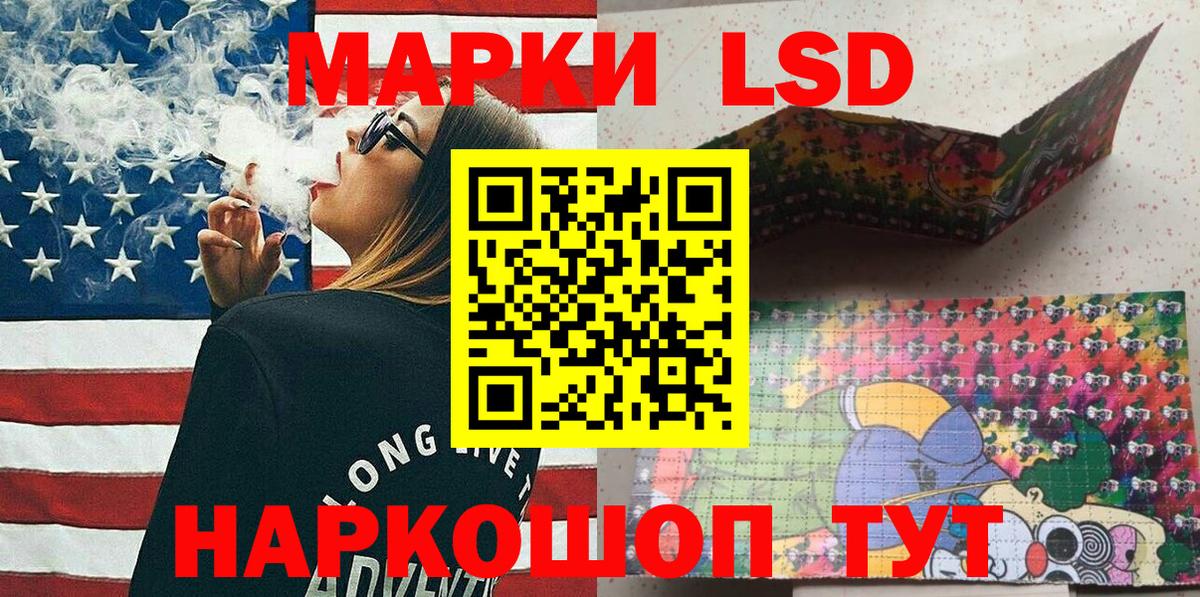 Марки NBOMe 1500мкг  Вход с VPN  Марки NBOMe  Якутск 