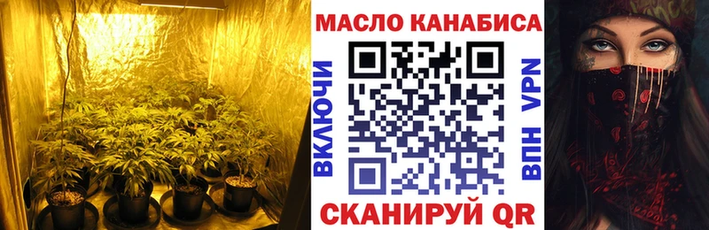Дистиллят ТГК концентрат  Якутск 