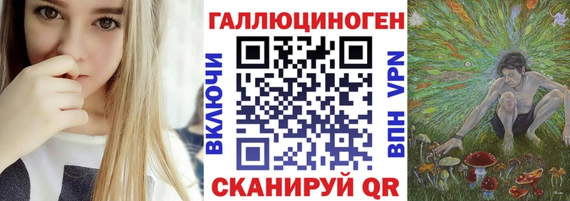 Псилоцибиновые грибы Cubensis Якутск
