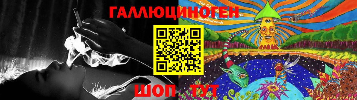 хочу наркоту  Вход с VPN  Якутск  Галлюциногенные грибы MAGIC MUSHROOMS 