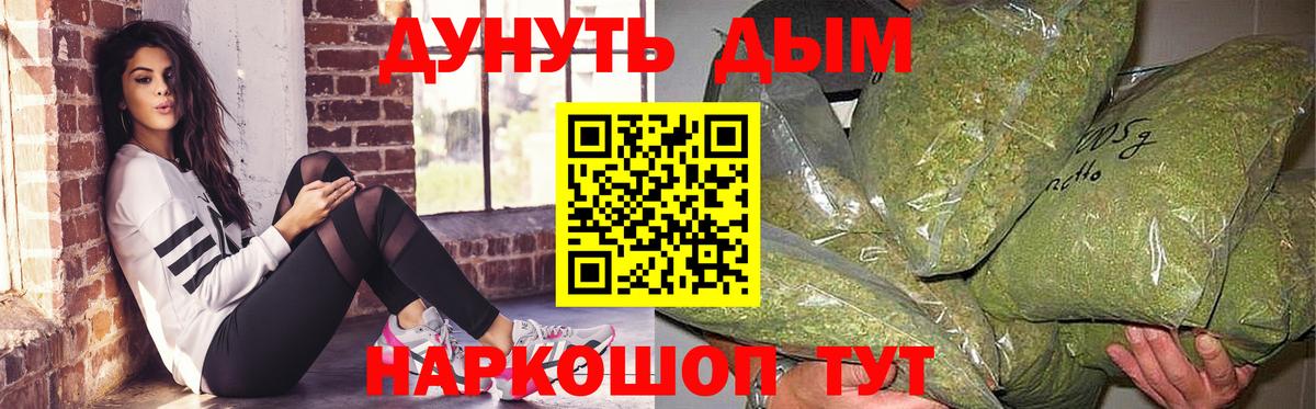 Якутск  Каннабис White Widow  Шишки марихуана гибрид  Марихуана AK-47  Вход с VPN  Марихуана планчик 