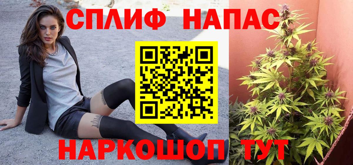 Шишки марихуана AK-47 Якутск